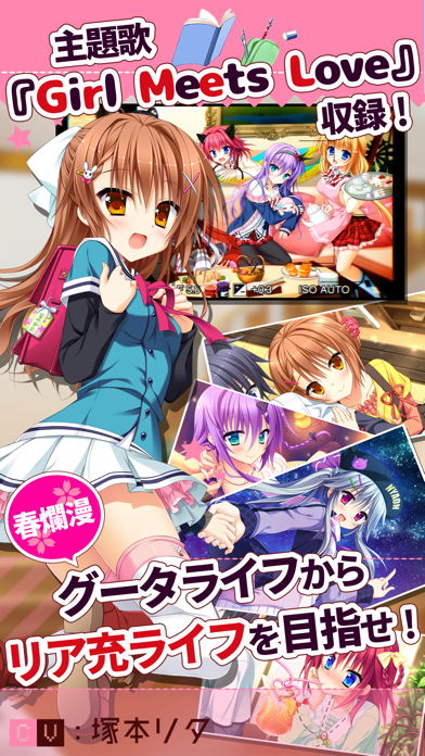 花咲ワークスプリング！ Game Screenshot