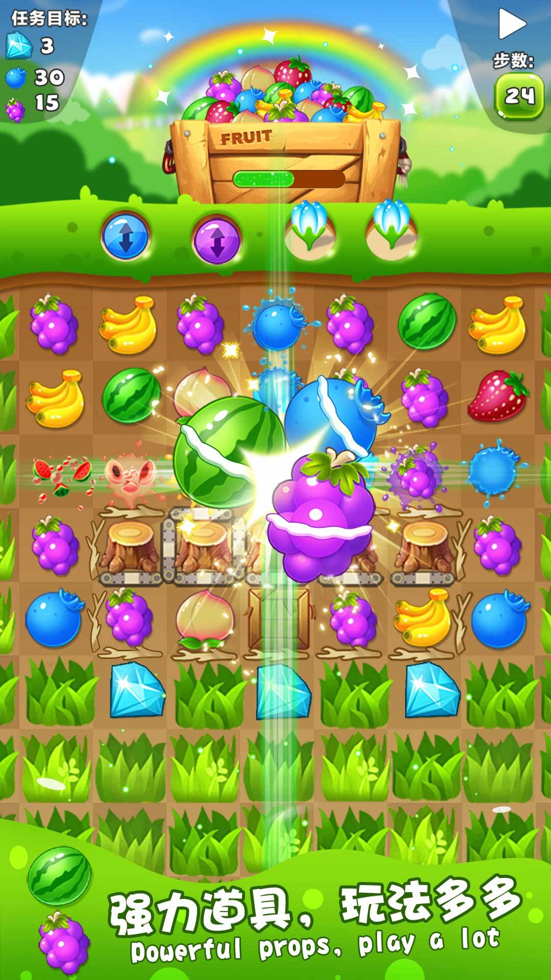 水果萌萌消 Game Screenshot