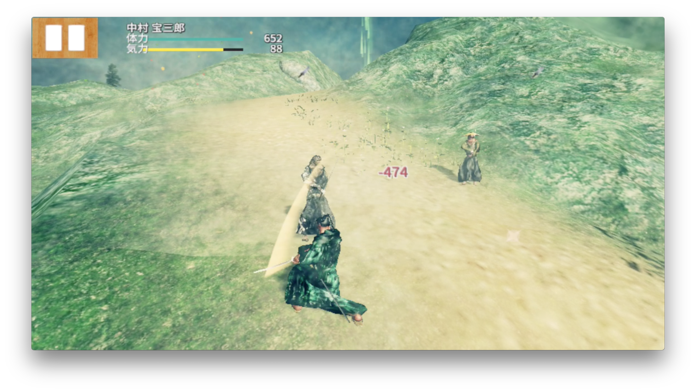 Screenshot 1 of SAMURAI 100 Slash 