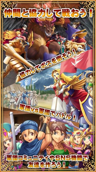 Captura de Tela do Jogo 換金できるRPG【DORAKEN】