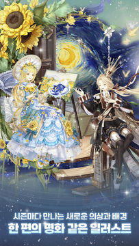 아이러브니키 - 옷입히기 게임 Game Screenshot