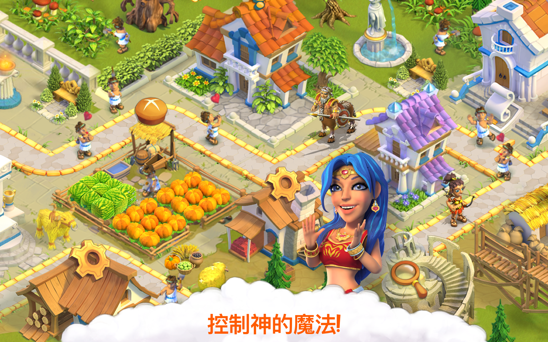 Divine Academy Game Screenshot