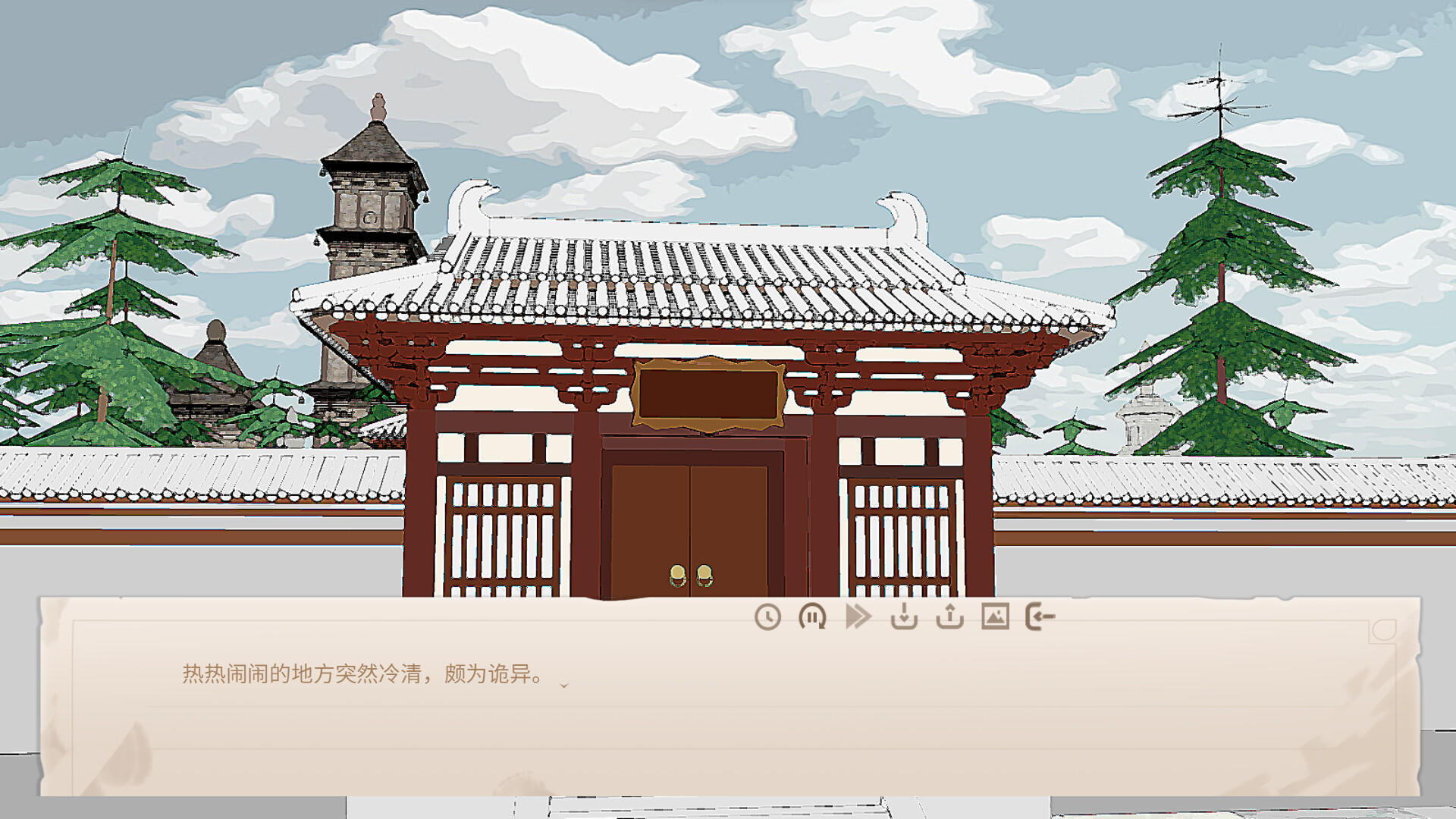 剑隐/Hidden Sword screenshot game