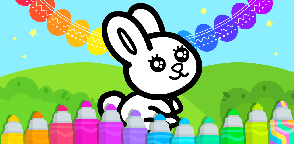 Banner of 子供向けのおえかきゲーム。知育色塗りアプリ絵描くのために 4.1.8