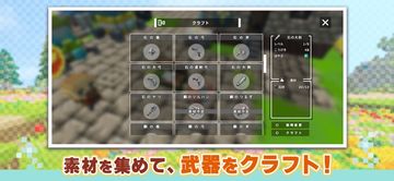 希望の戦士 - Created by テラビット Game Screenshot