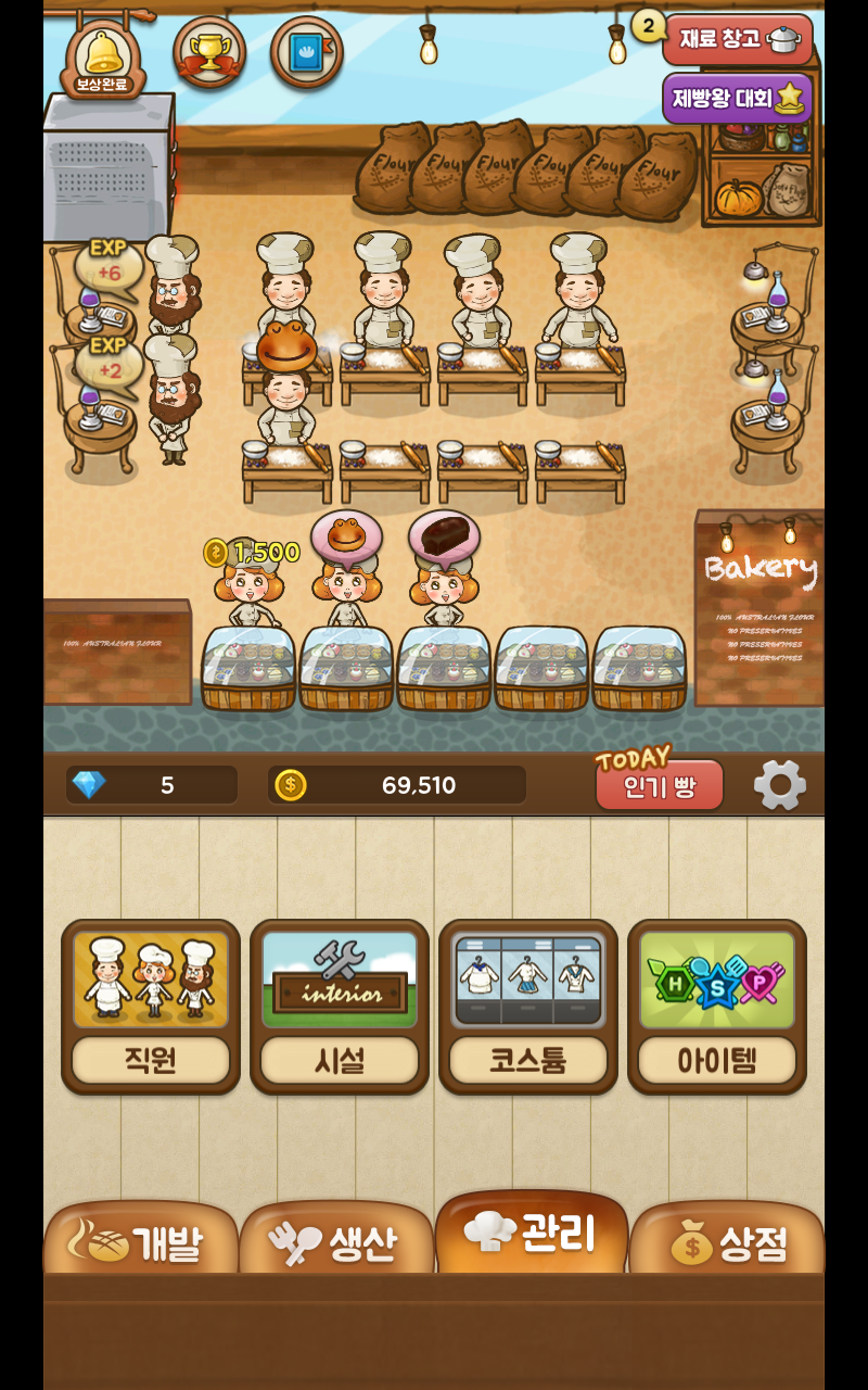 Captura de Tela do Jogo 제빵왕 (빵집키우기)