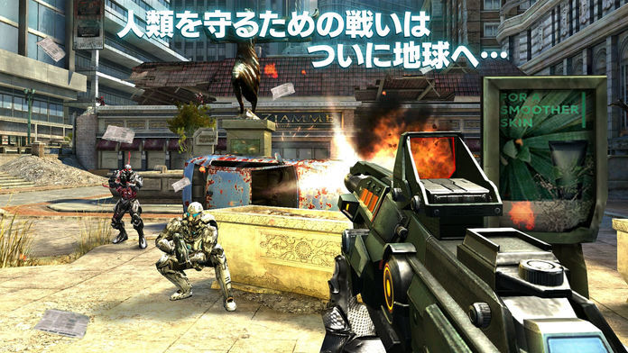 Screenshot of N.O.V.A. 3：プレミアムエディション