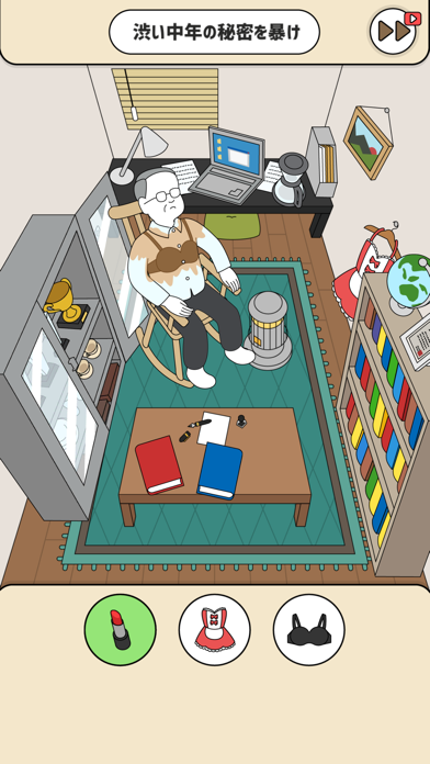 我是大侦探！ Game Screenshot
