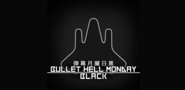 Banner of Bullet Hell Monday Black 