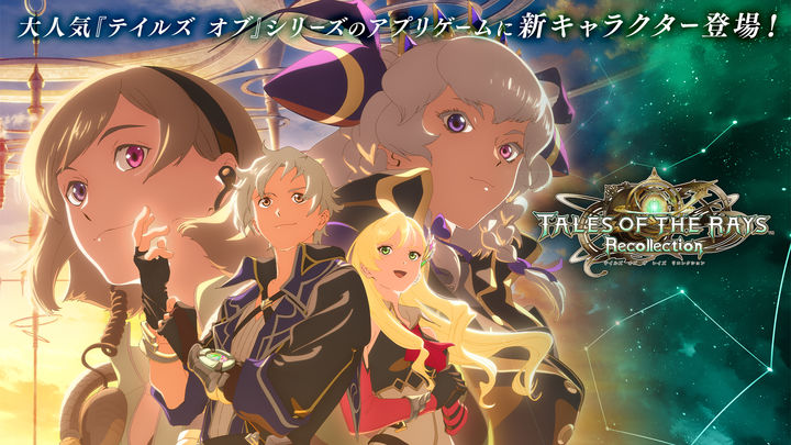 Screenshot 1 of Tales of the Rays 6.2.0