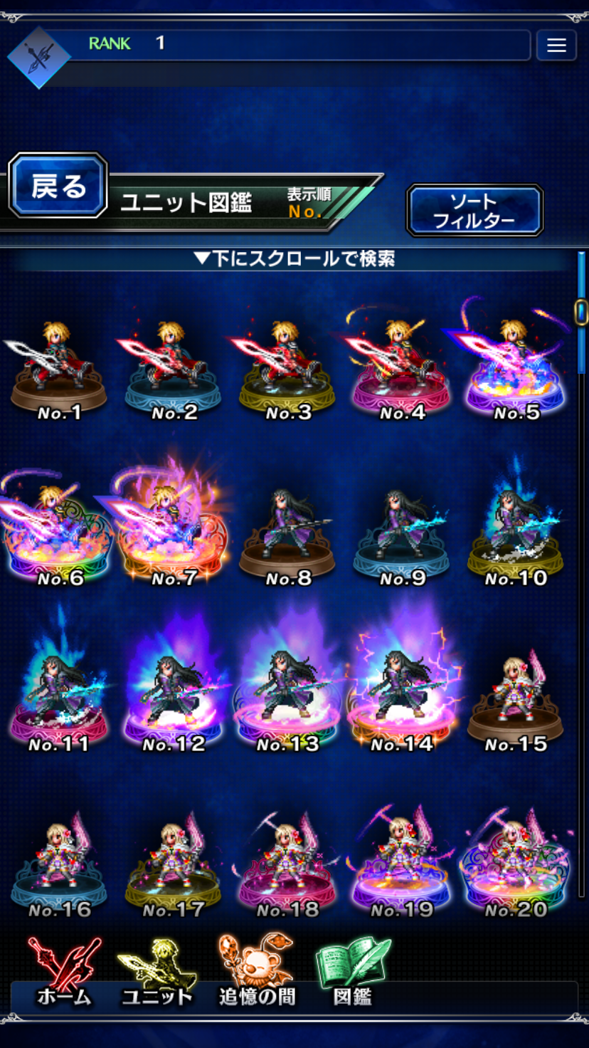 FINAL FANTASY BRAVE EXVIUS ภาพหน้าจอเกม