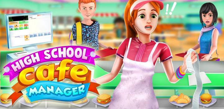 Banner of High School Cafe Manager 1.4