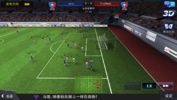 冠军教父 ภาพหน้าจอเกม