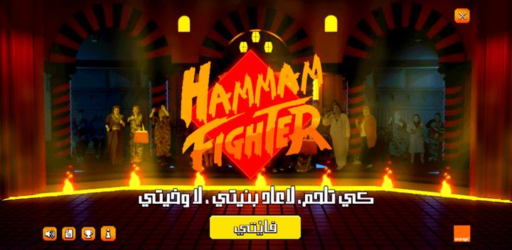 Banner of Hammam Fighter 4.0