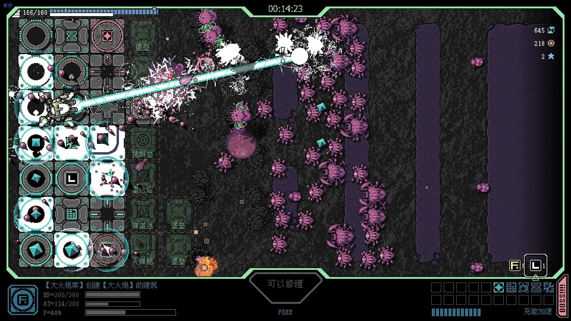 Screenshot of STRONG FORTRESS