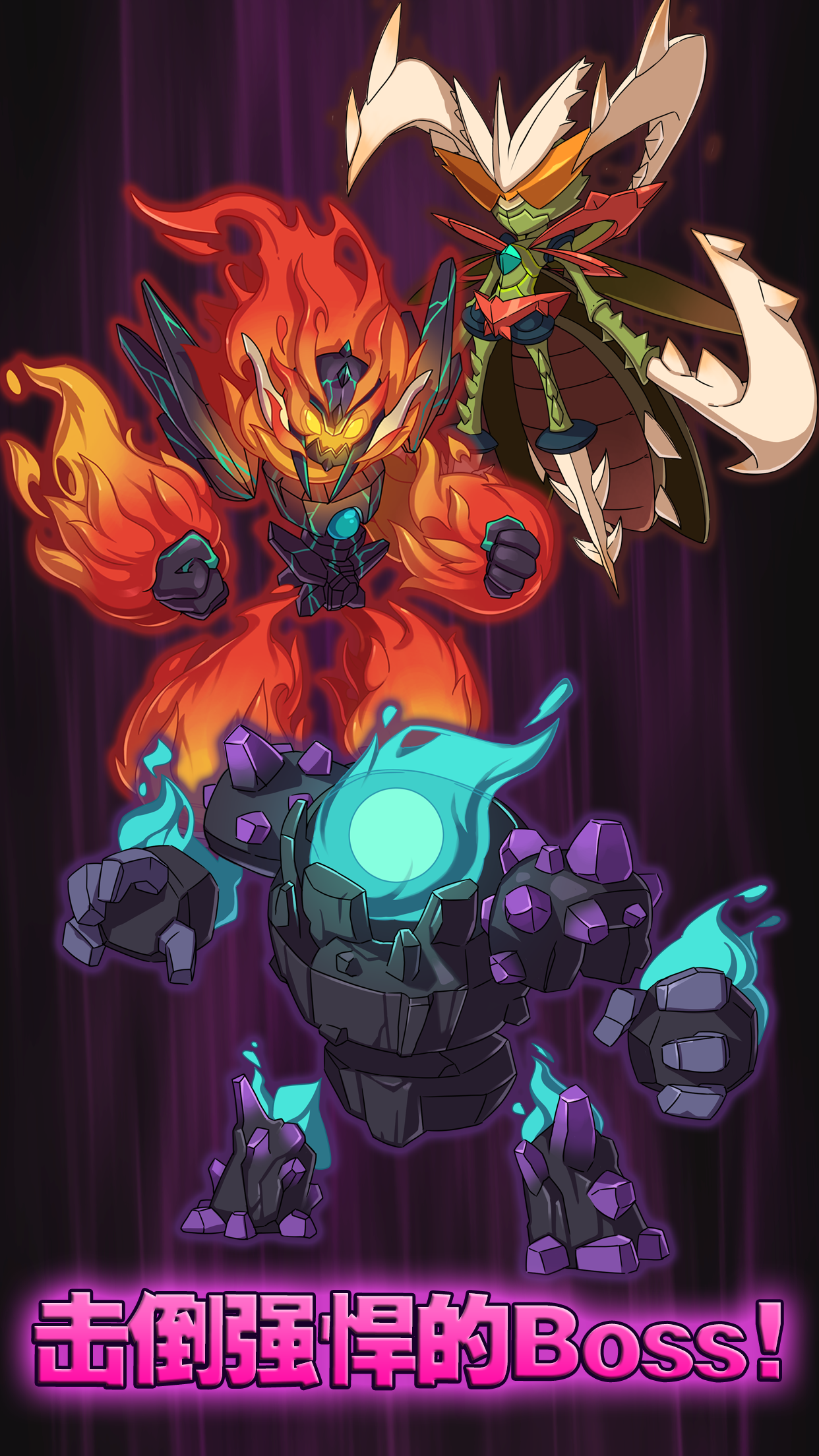 怪兽突袭 (Monster Raid) ภาพหน้าจอเกม