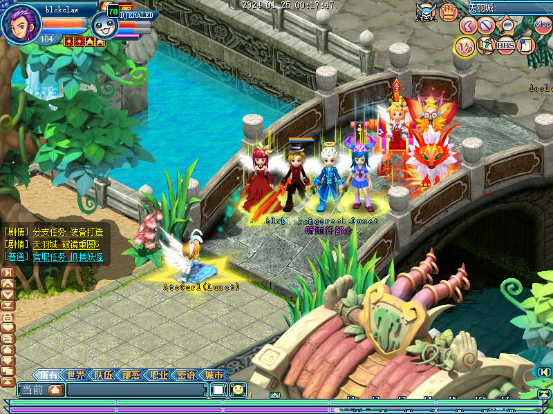天羽传奇Online Game Screenshot