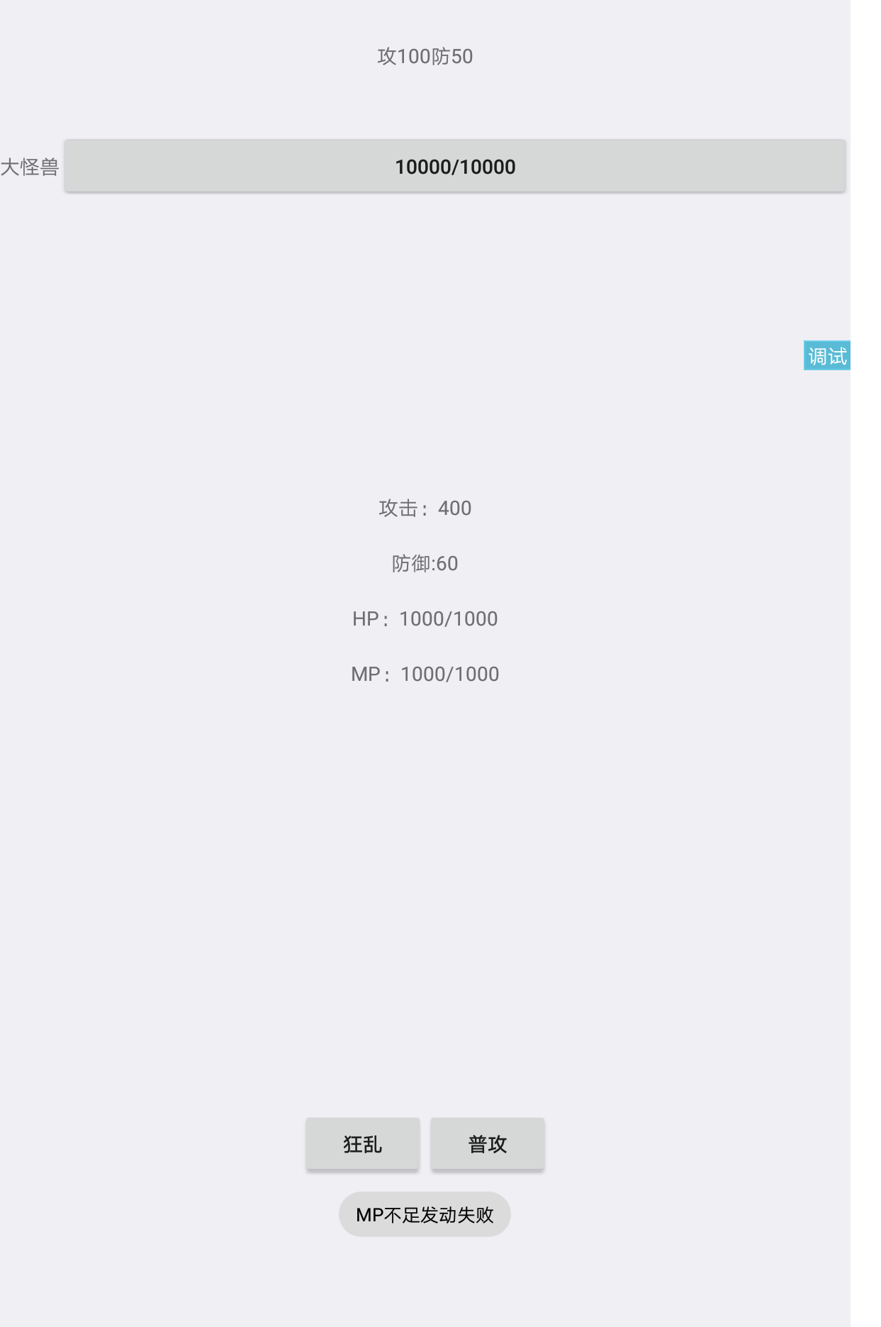 山海起源 ภาพหน้าจอเกม