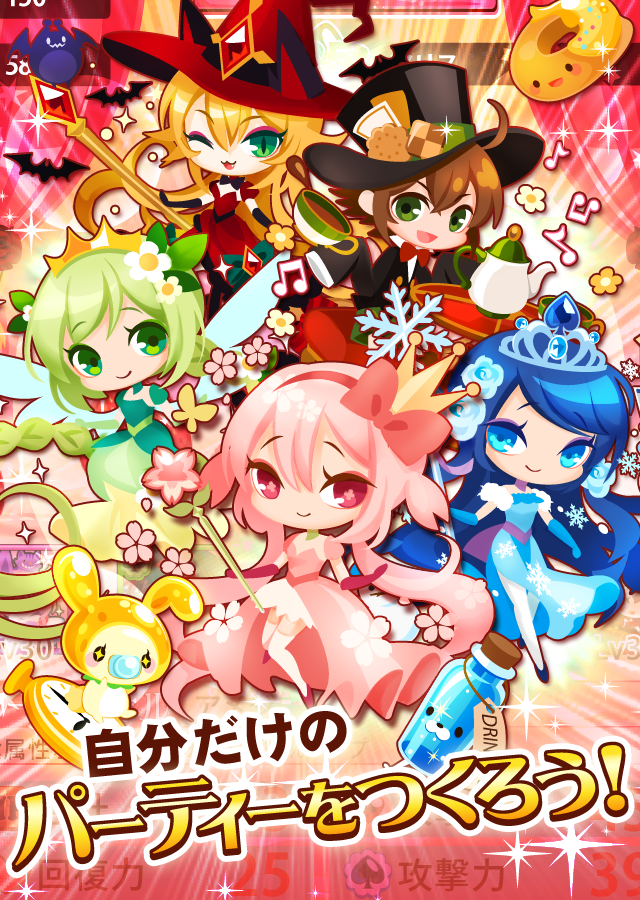 ぽっぷんアリス リニューアル 可愛いパズルrpg Download Game Taptap