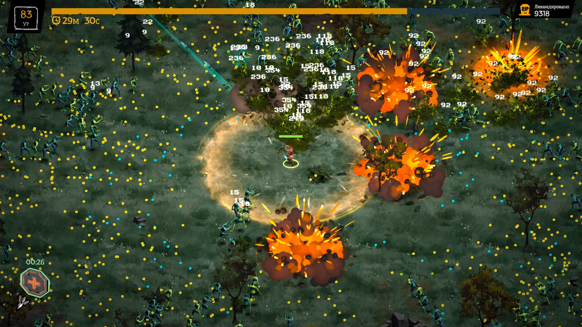Screenshot 4 of FatalZone: Outbreak 