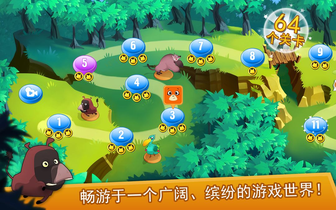 Screenshot of Rakoo's Adventure