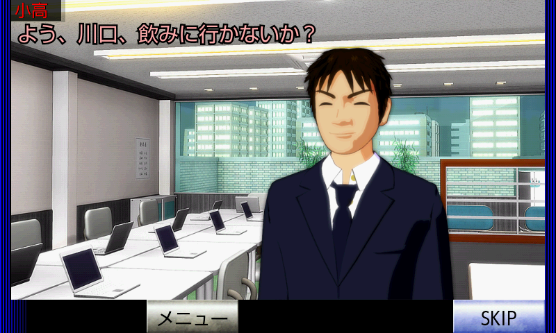 Screenshot 1 of Escape from the office! 【trial version】 11