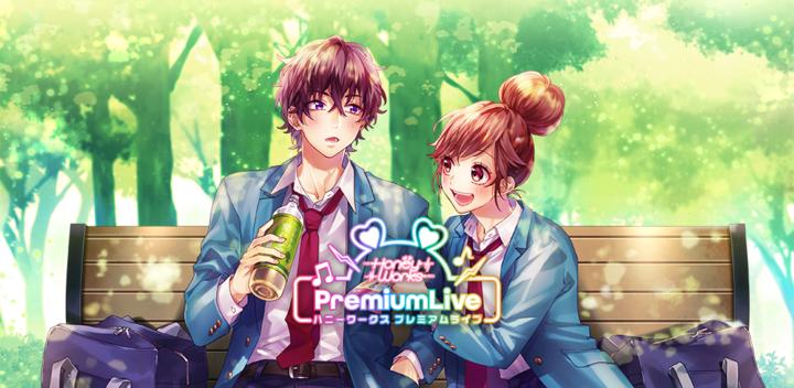 Banner of HoneyWorks Premium Live 3.2.0