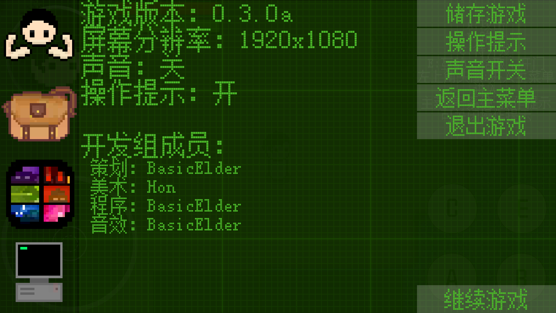 尘土:末日求生记 screenshot game