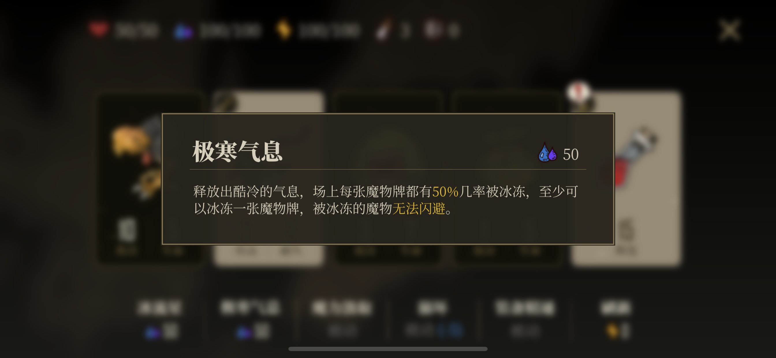 勇者闯魔城 遊戲截圖