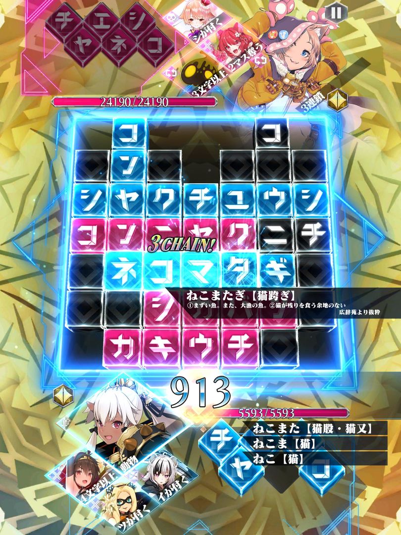 クロス×ロゴス screenshot game