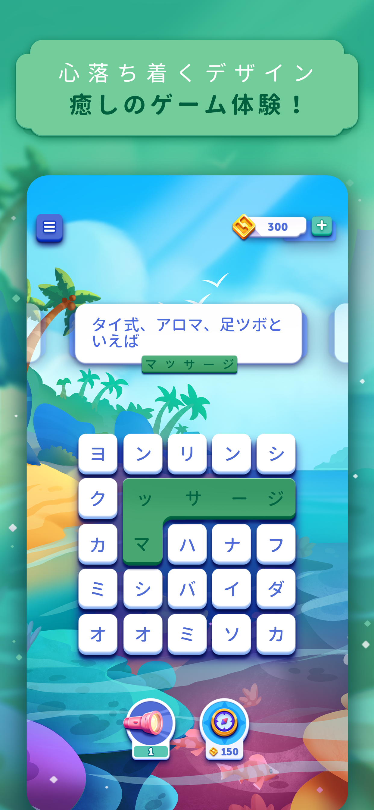 Word Lanes ゲームのスクリーンショット