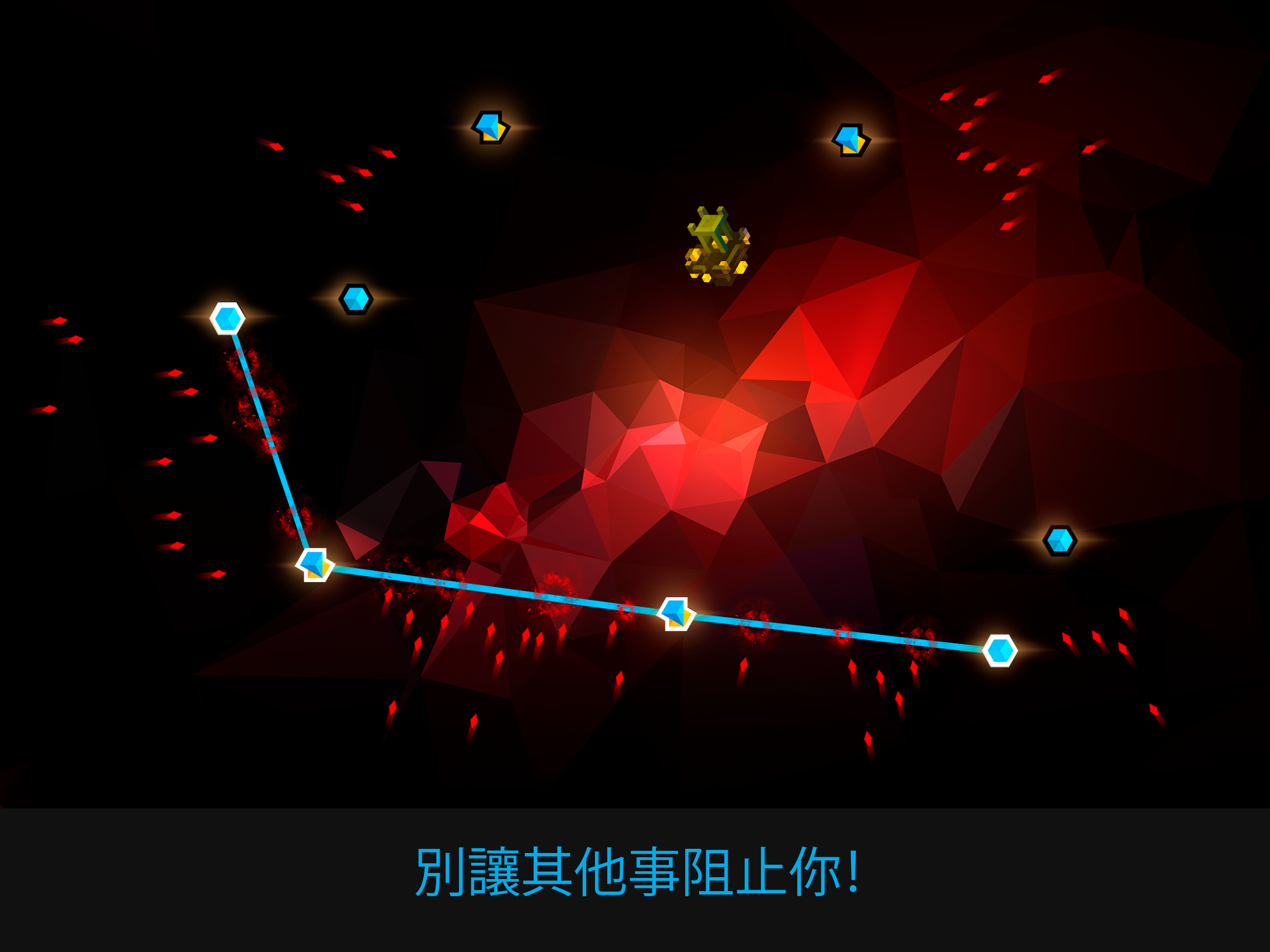 Lintrix 遊戲截圖