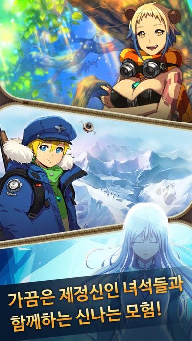 비욘드 더 바운즈(BTB) 게임 스크린샷