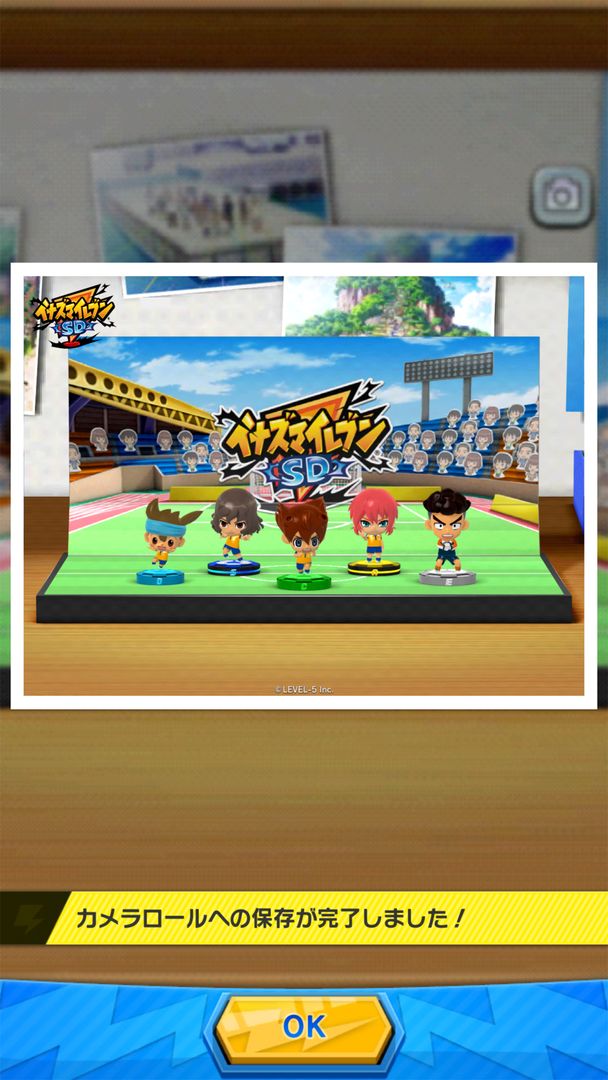 イナズマイレブン SD screenshot game
