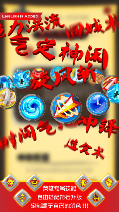 SpellHero-魔卡英雄-休闲卡牌RPG Game Screenshot