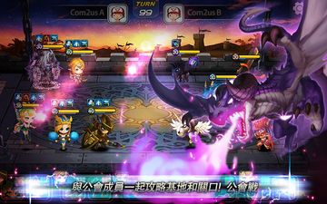 妙戰天下 遊戲截圖