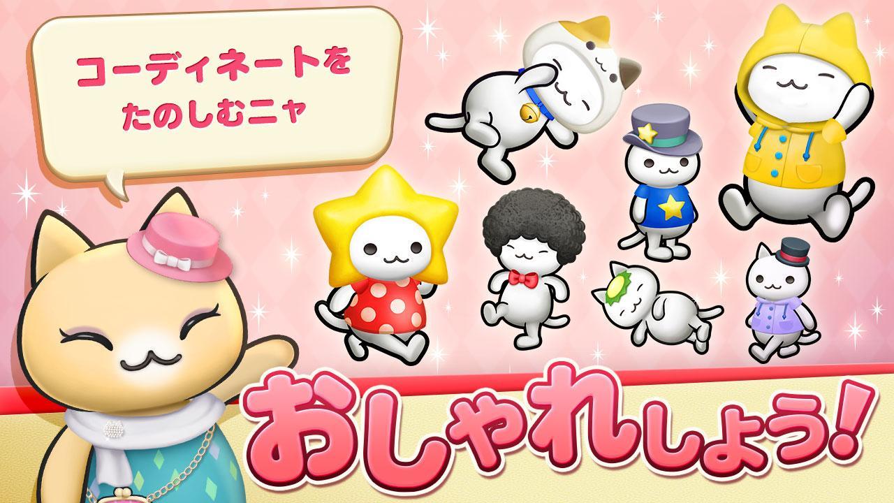 Cuplikan Layar Game ほしの島のにゃんこ