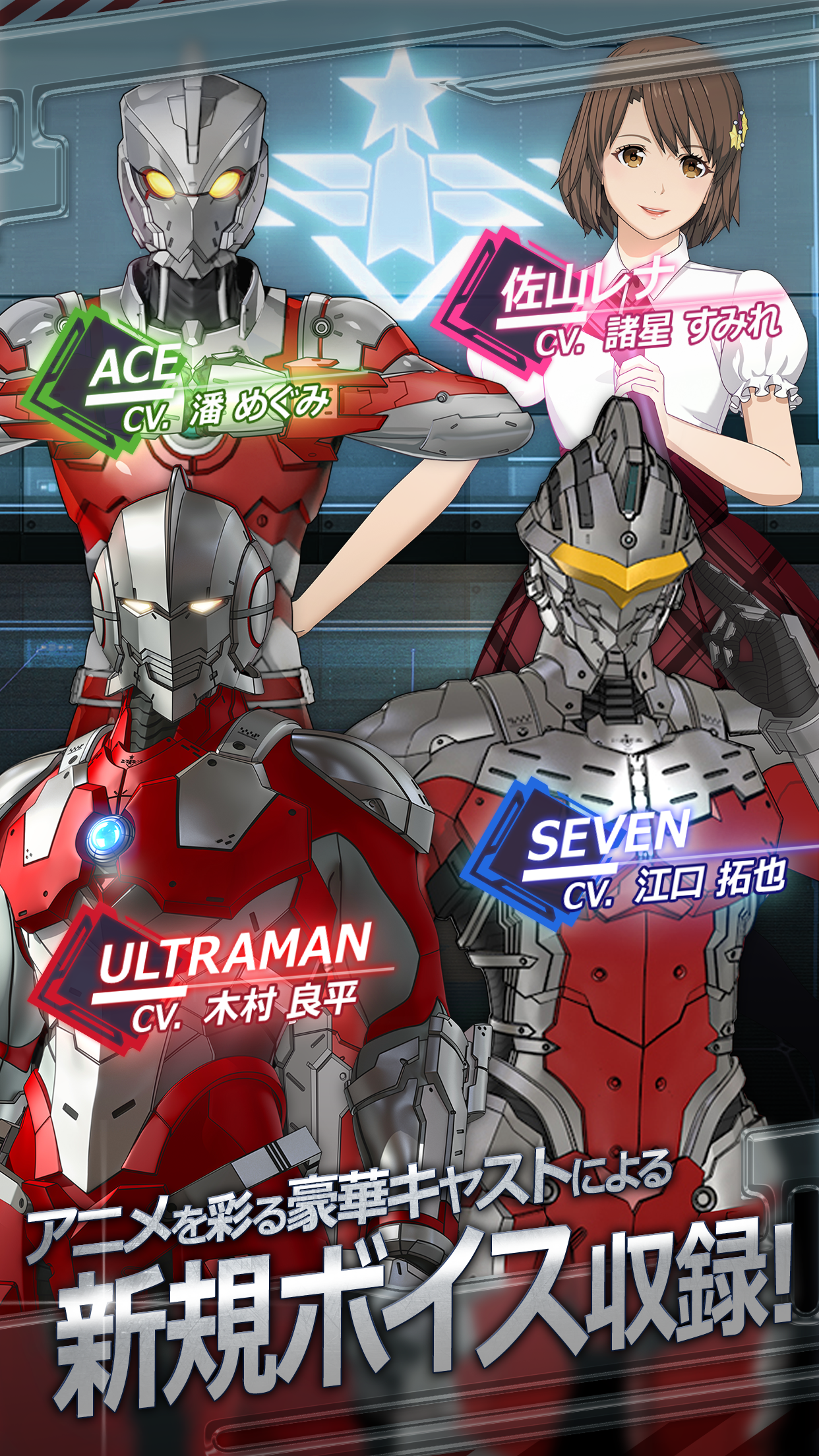 ULTRAMAN：BE ULTRA Game Screenshot
