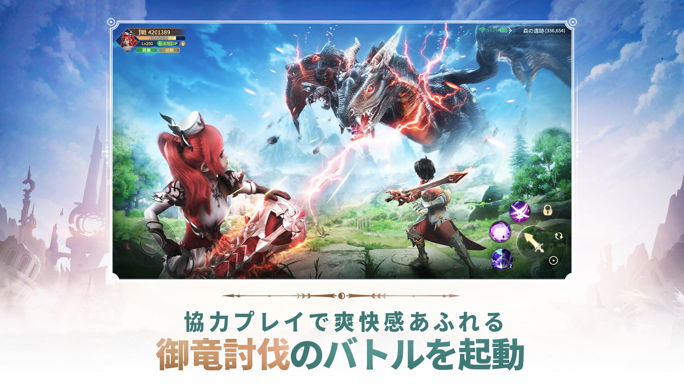Land Arcana-ふしぎの大陸- screenshot game