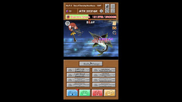 The Mightiest Sword is Mine! Game Screenshot