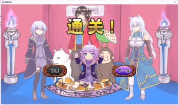 勇者大人来了哦 Game Screenshot