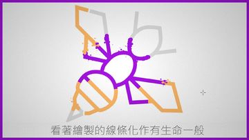 Lines – Zen Puzzle(線條──物理繪畫解謎) 遊戲截圖