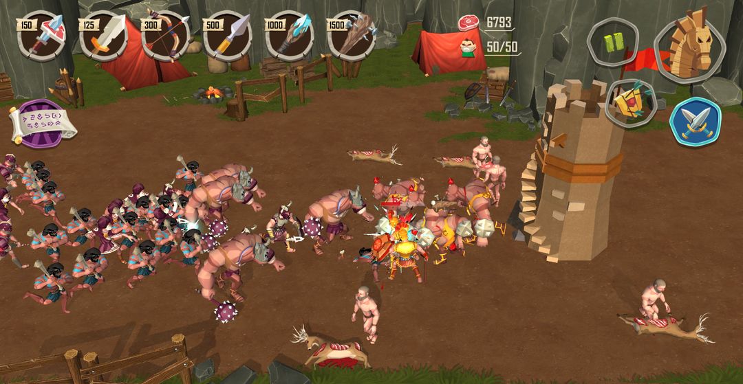 Screenshot of Trojan War