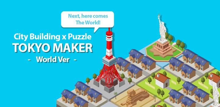 Banner of WorldMaker - Puzzle × Town 2.3.8