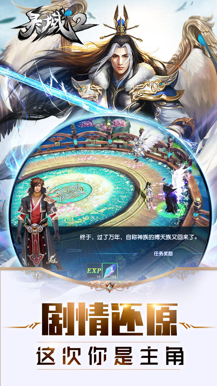 灵域2 게임 스크린샷