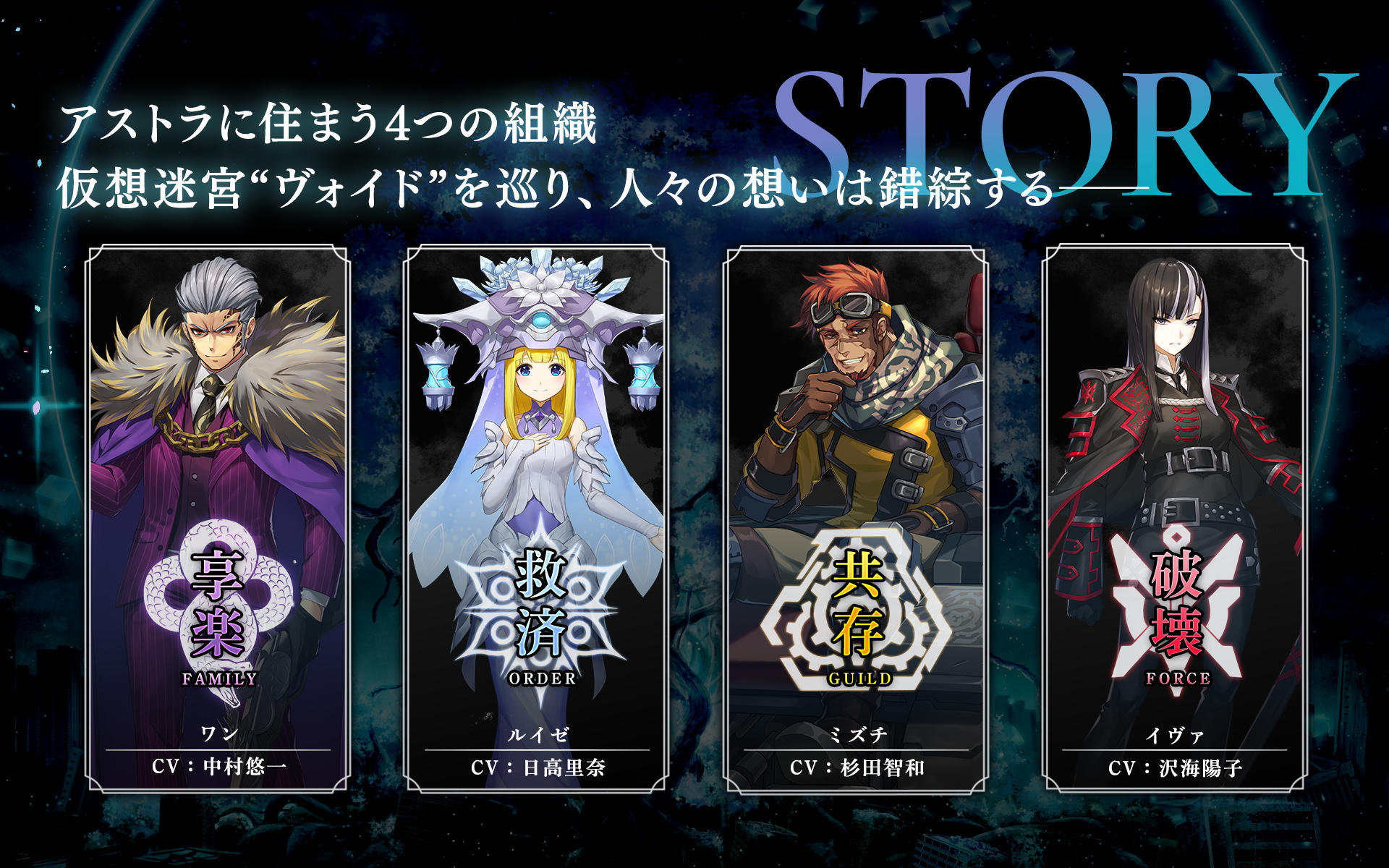 Brave Frontier ReXONA Game Screenshot