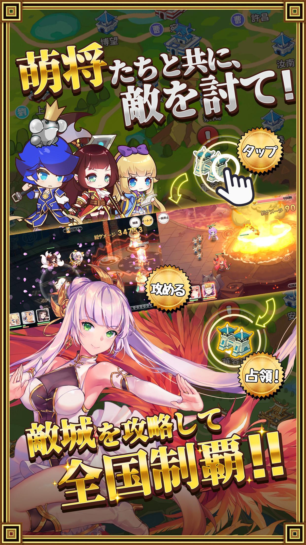 Re : 三国志 もえしょう物語 게임 스크린샷