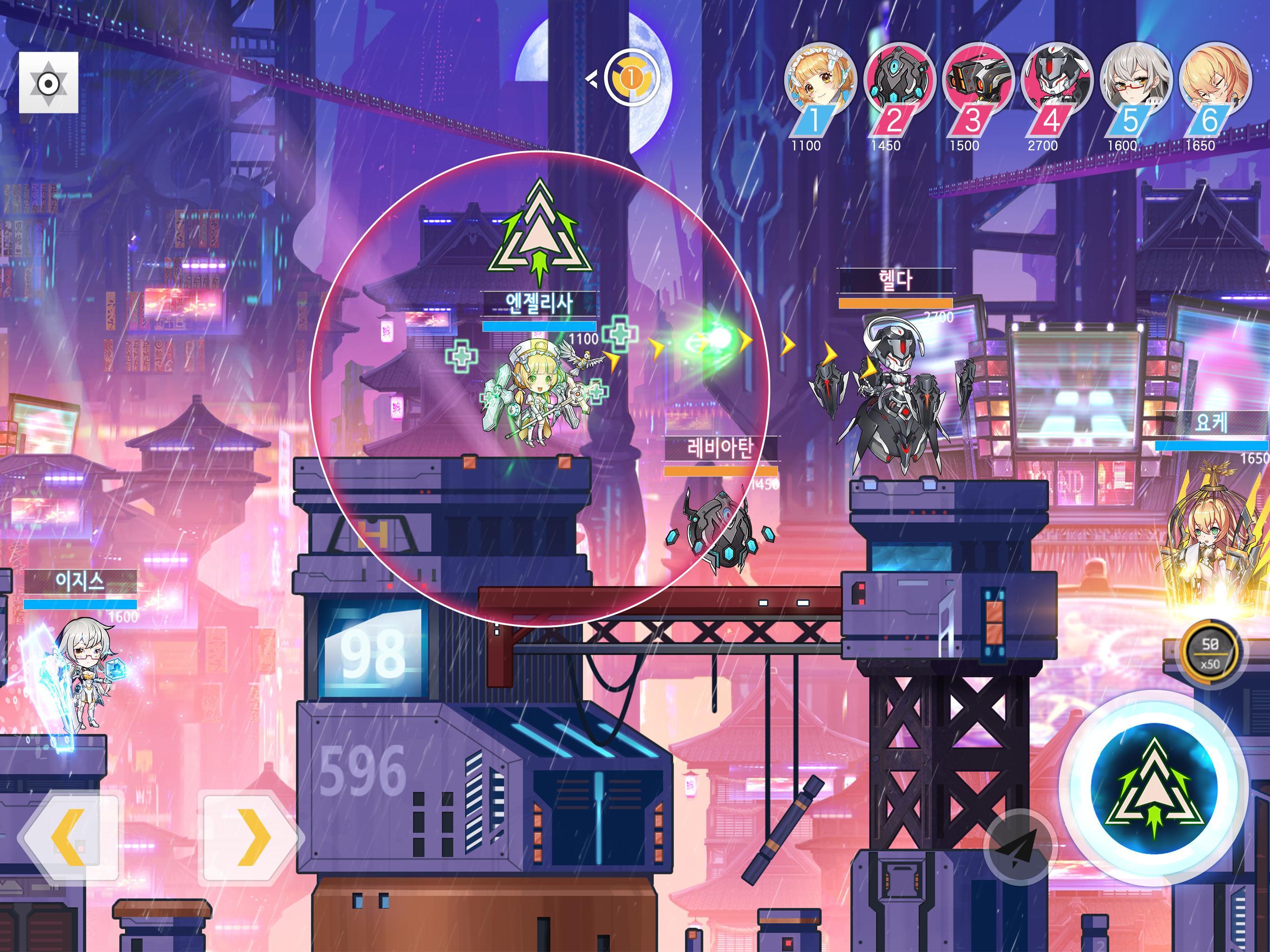 Dream Eater Game Screenshot