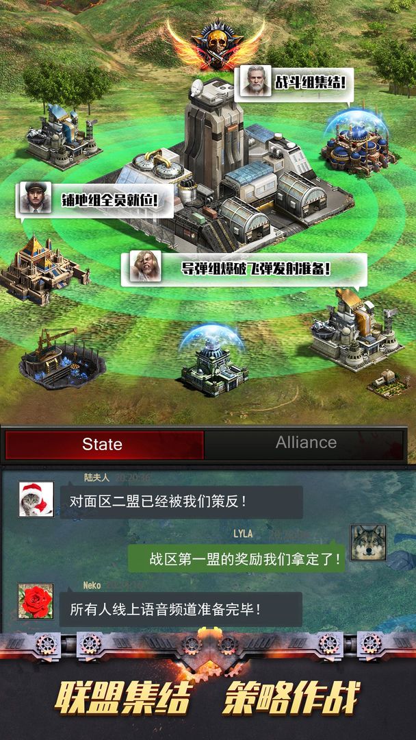 末日争霸 screenshot game