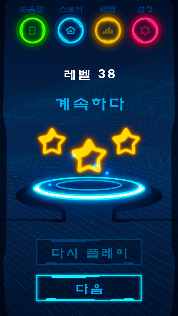 빛나는 네온 버블 타임 킬러 게임 스크린샷
